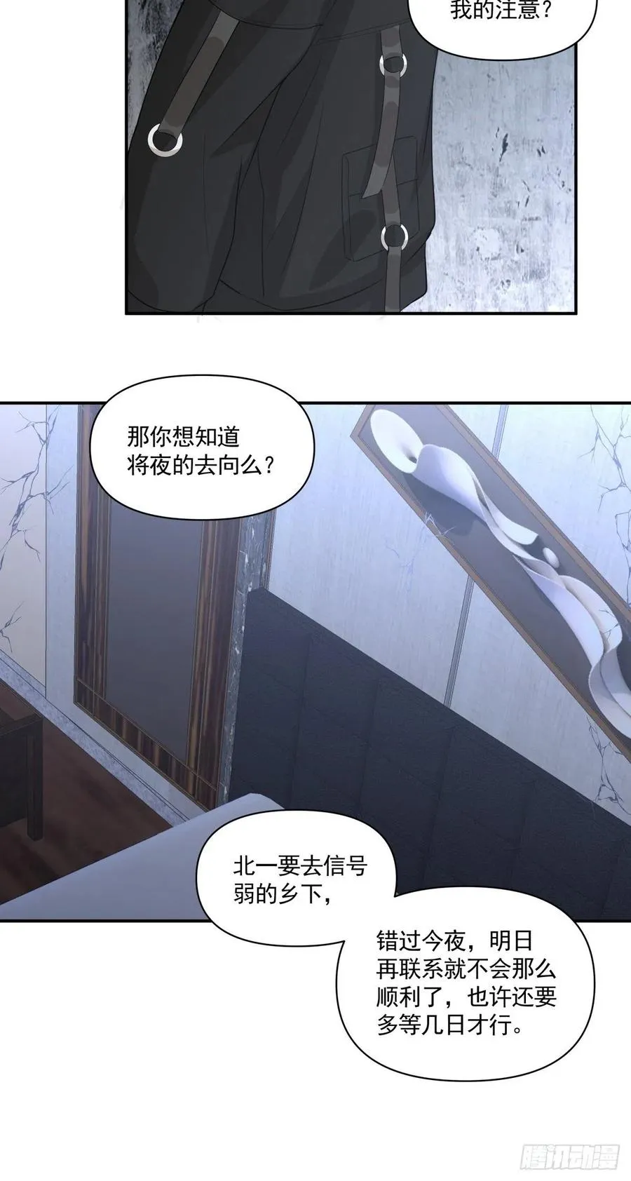 107 过往的真相 第14页