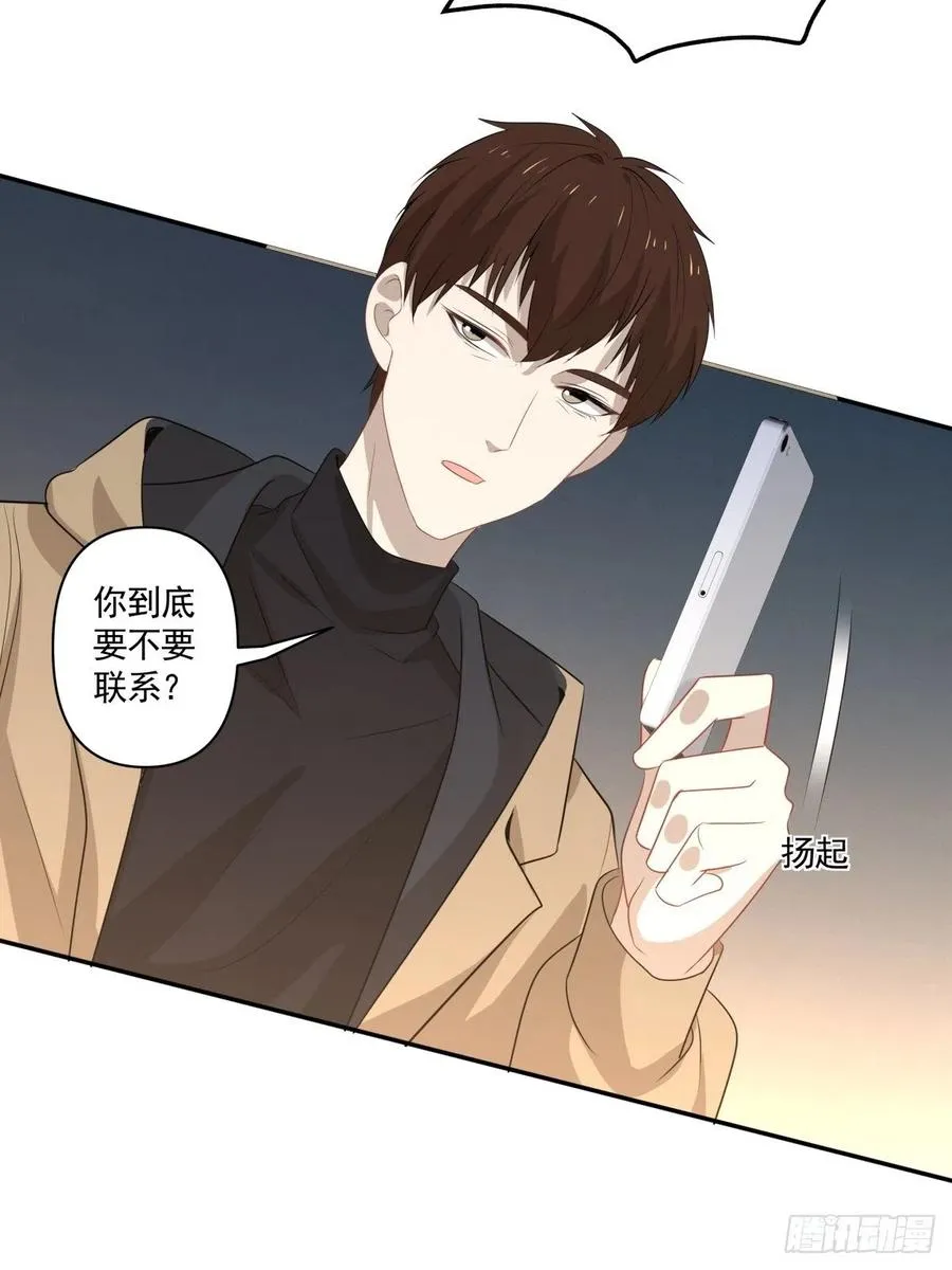 107 过往的真相 第16页