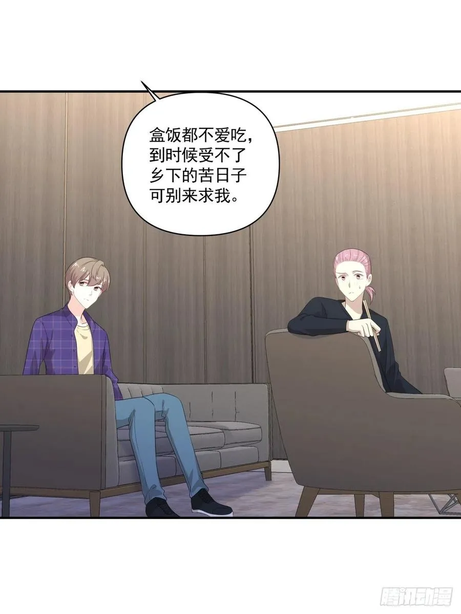 106 回家 第2页