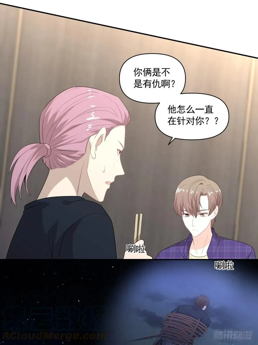 106 回家 第3页