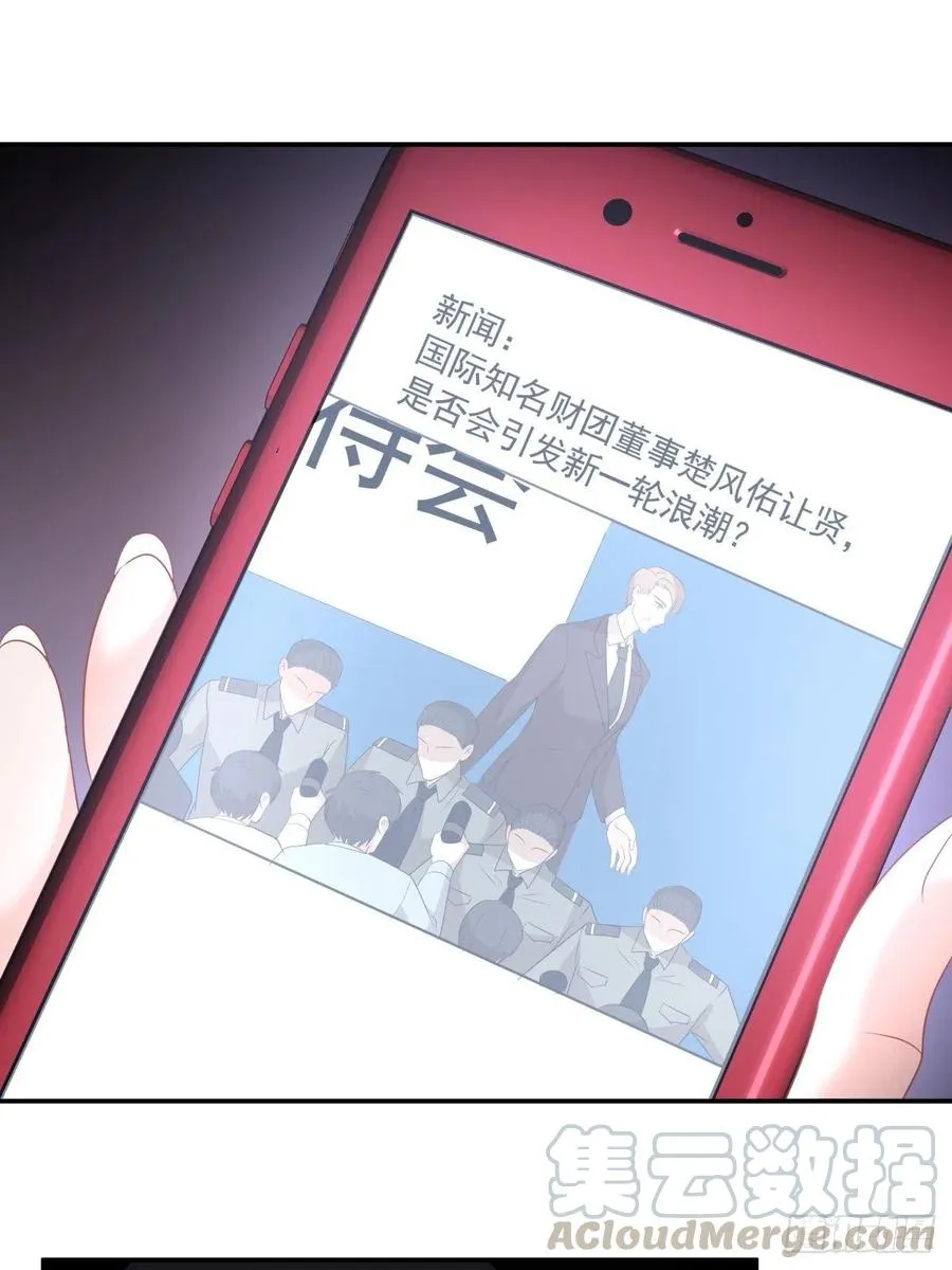106 回家 第7页