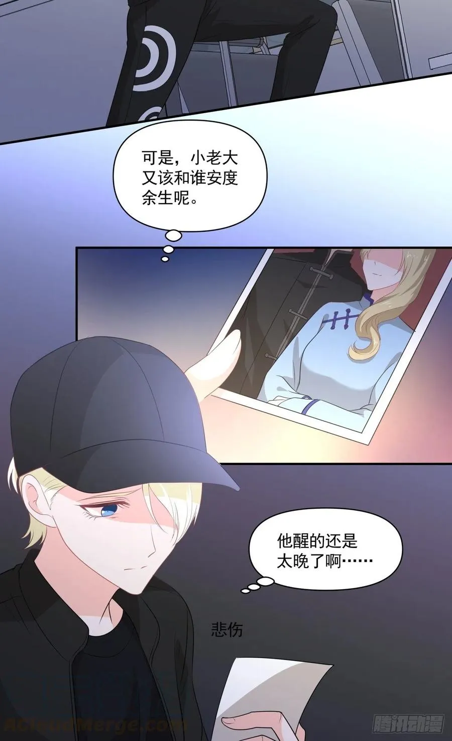 106 回家 第11页