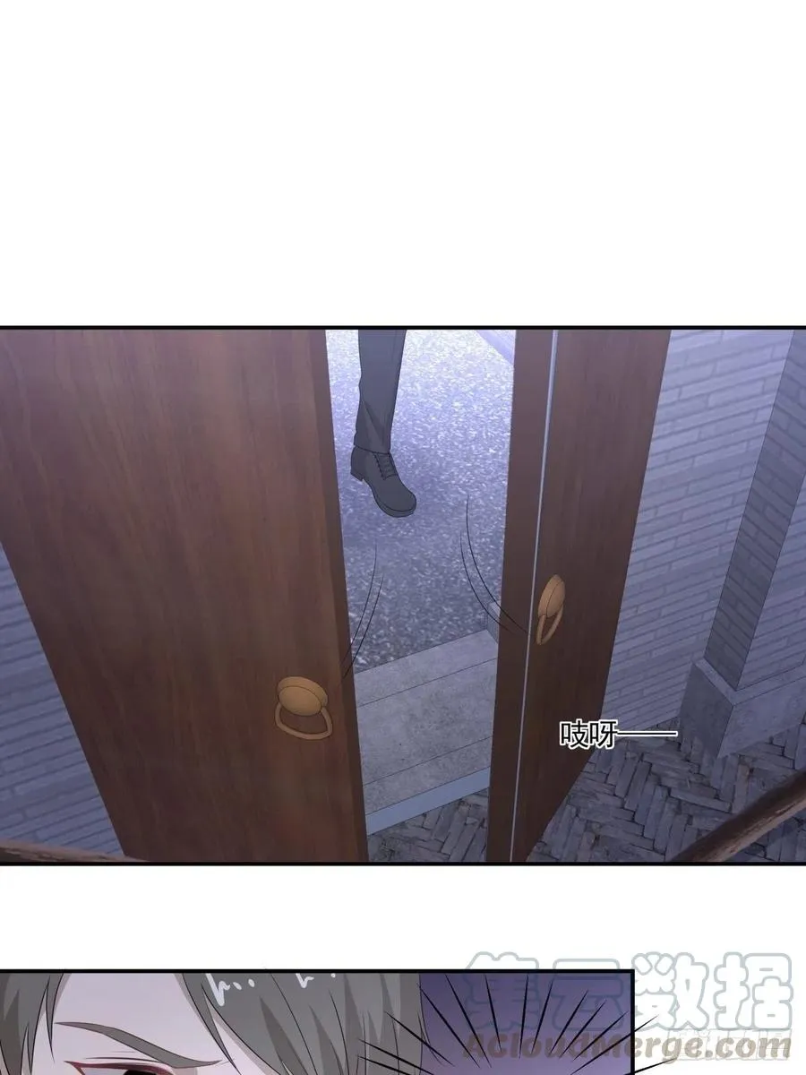 106 回家 第23页