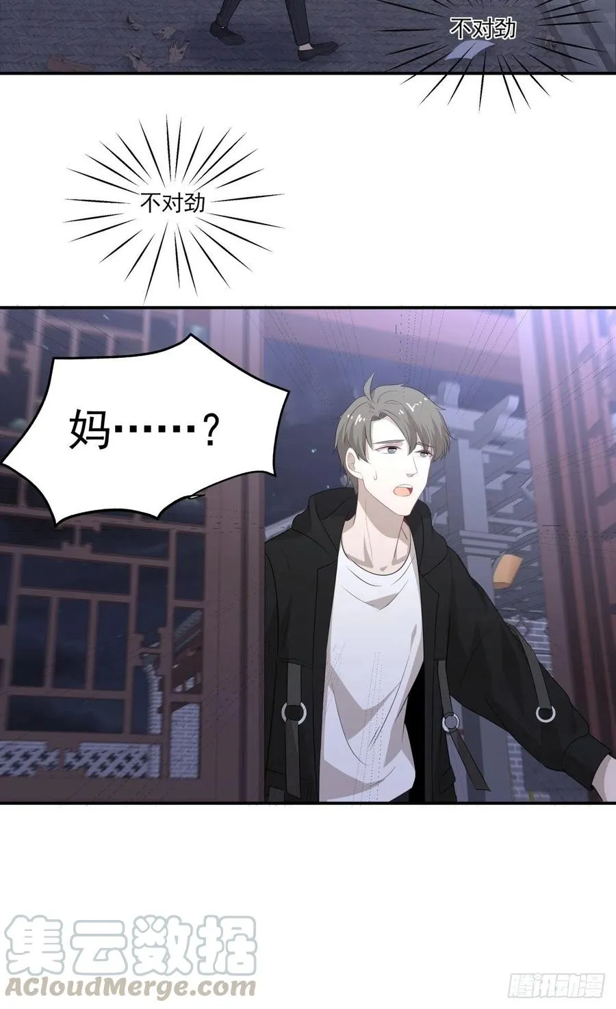 106 回家 第25页