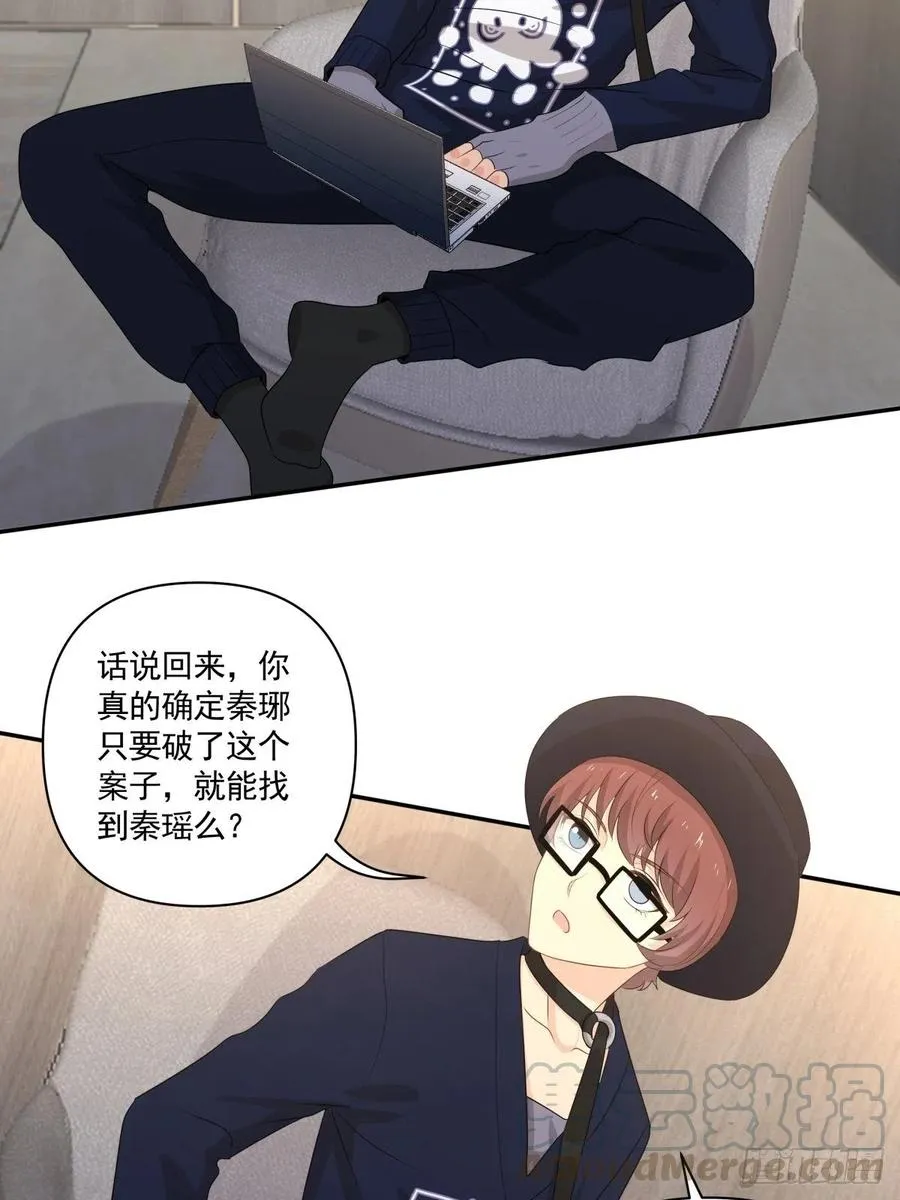 104 证人 第3页