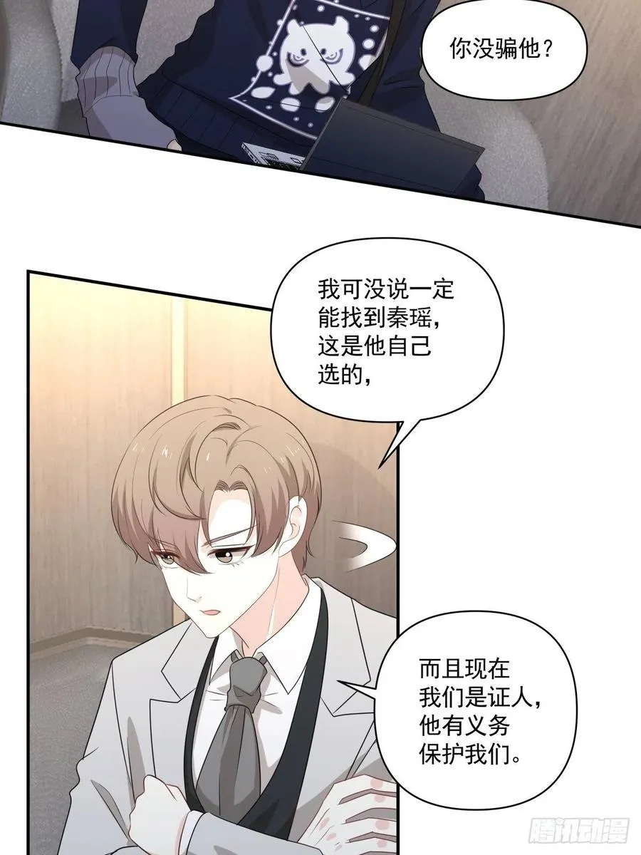 104 证人 第4页