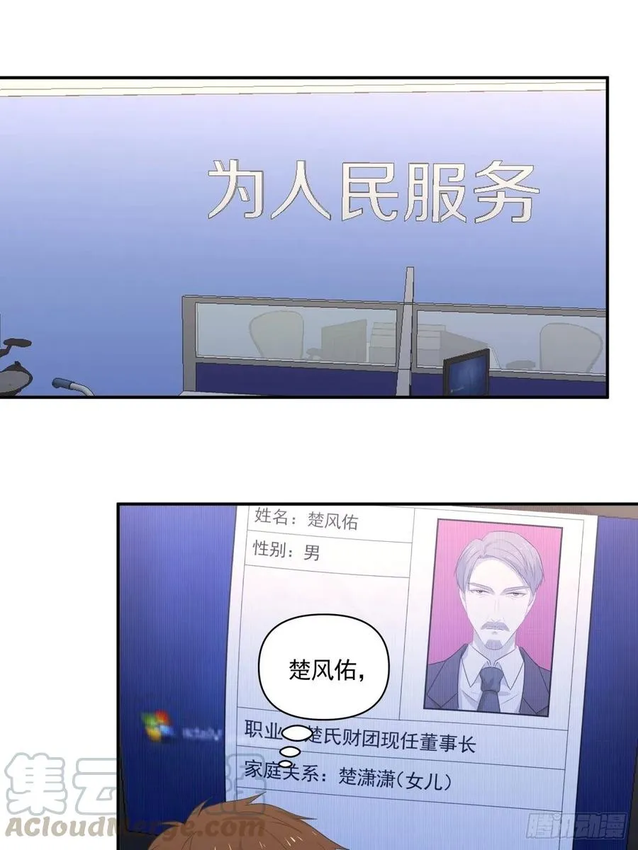104 证人 第7页