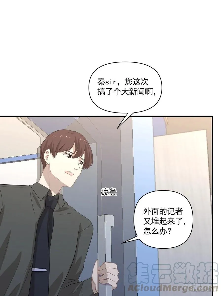 104 证人 第9页