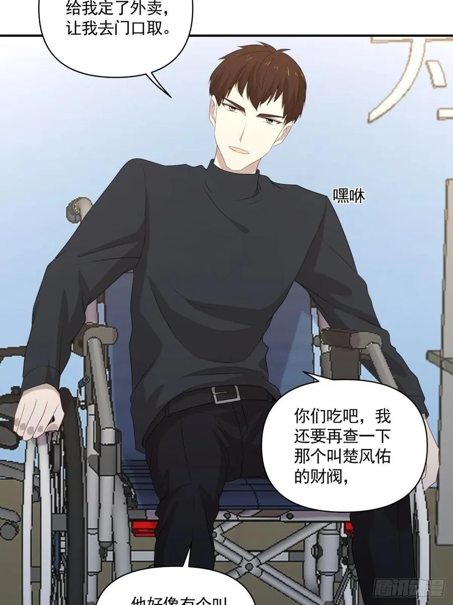 104 证人 第14页