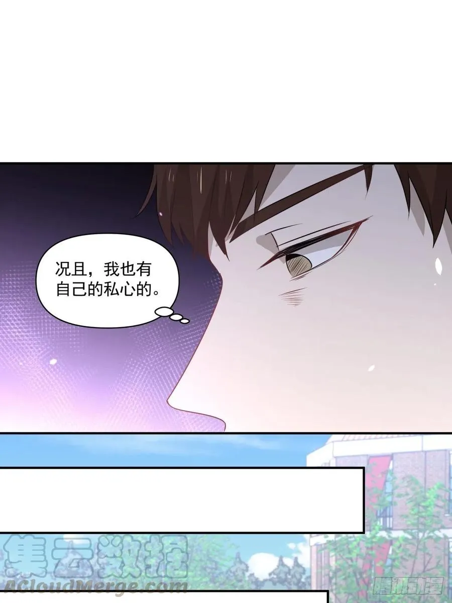 104 证人 第17页
