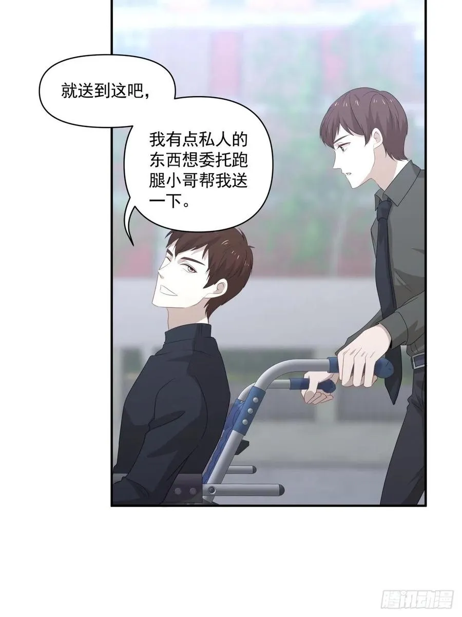 104 证人 第20页