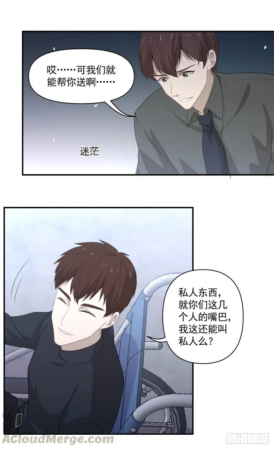 104 证人 第21页