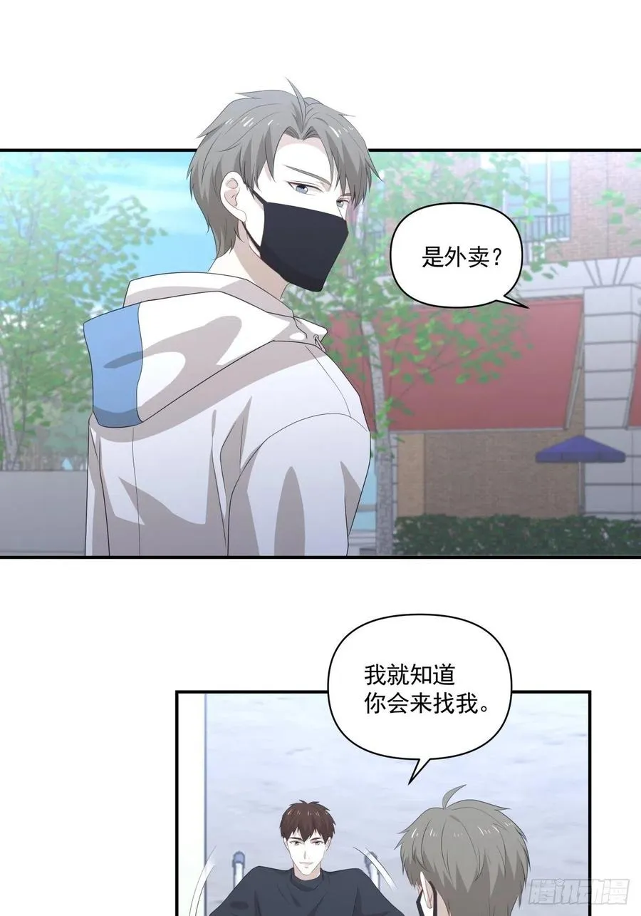104 证人 第22页