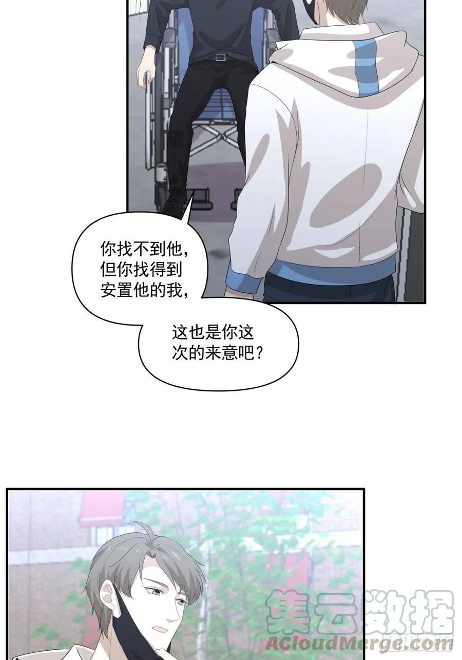 104 证人 第23页
