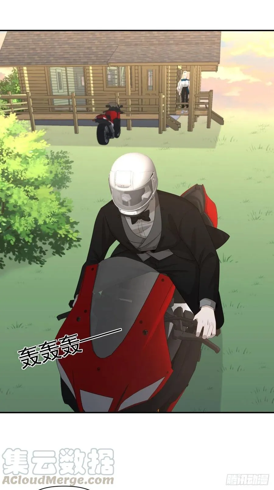 103 追寻 第11页