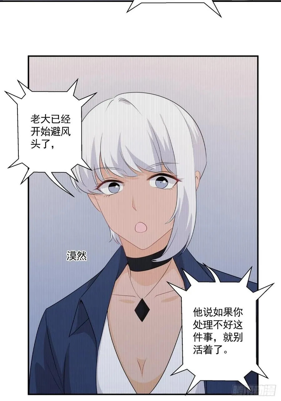 103 追寻 第16页