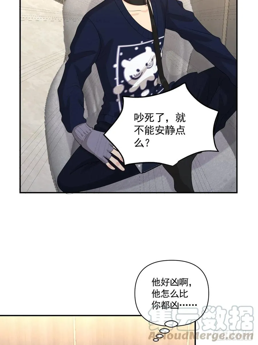 103 追寻 第21页