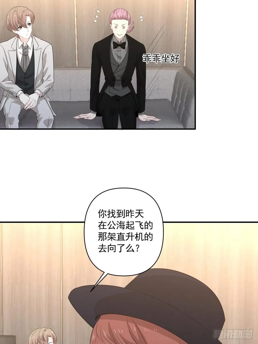 103 追寻 第22页