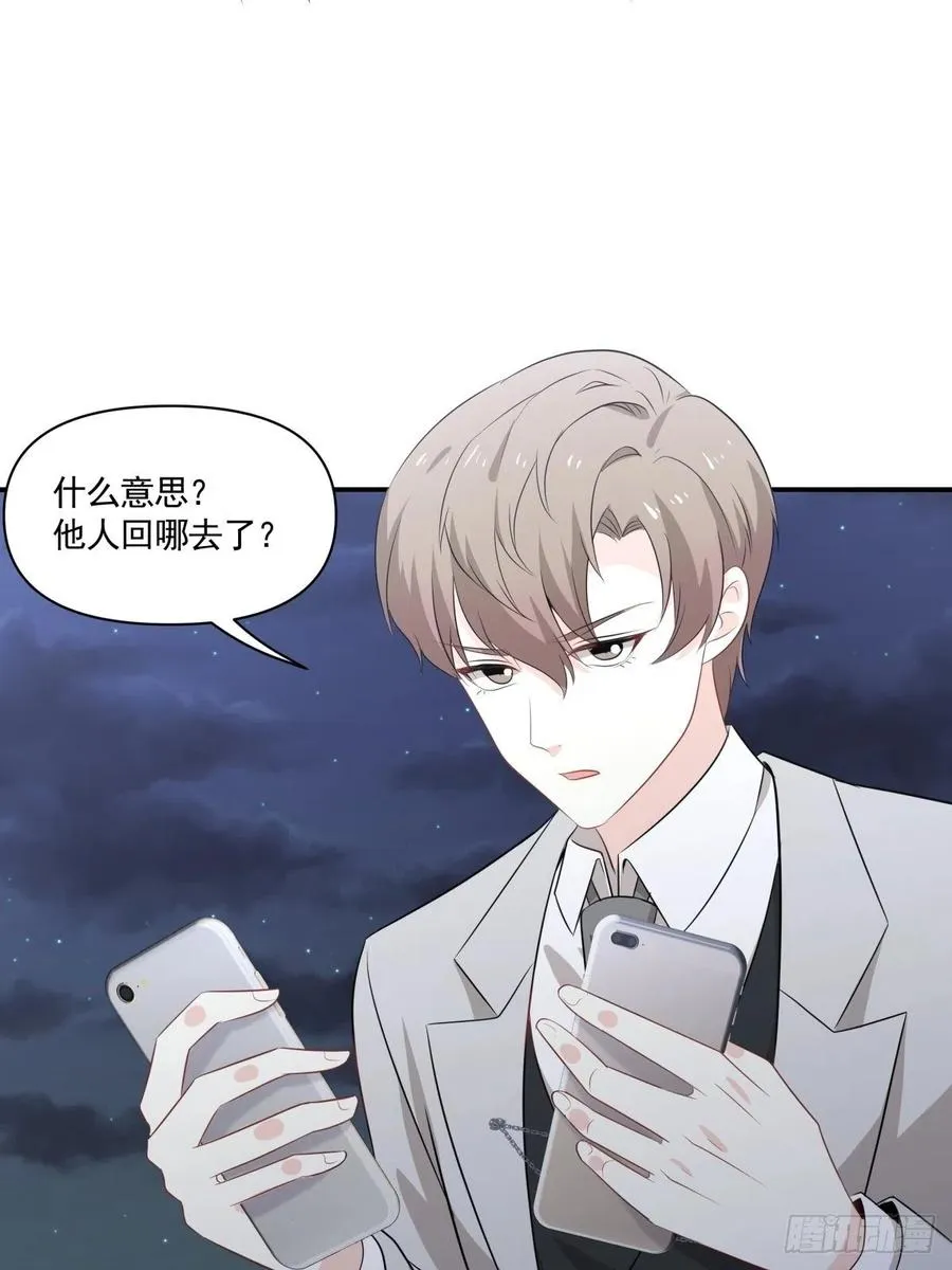 102 离别 第6页