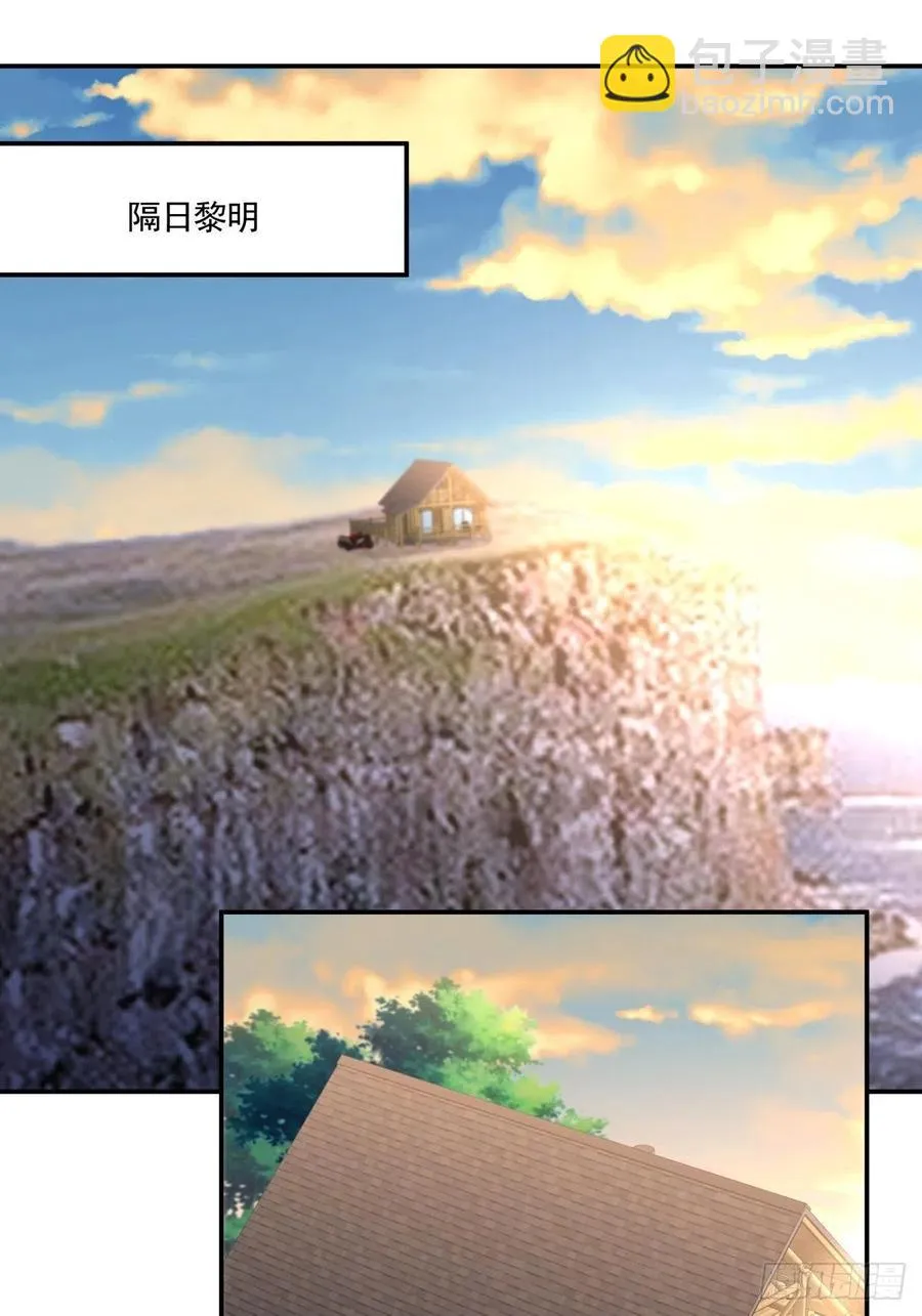 102 离别 第12页