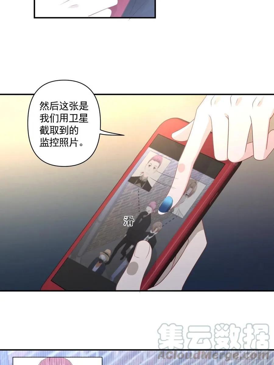 102 离别 第19页