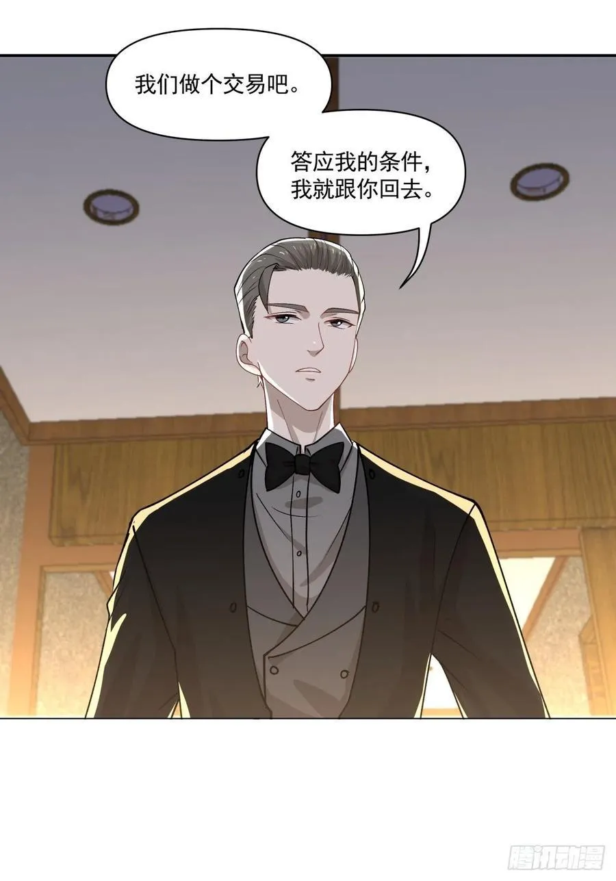 101 报答 第2页