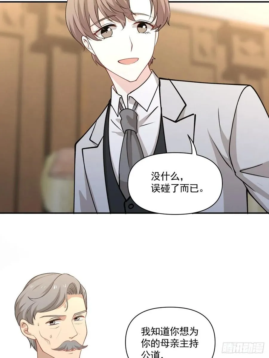 101 报答 第8页