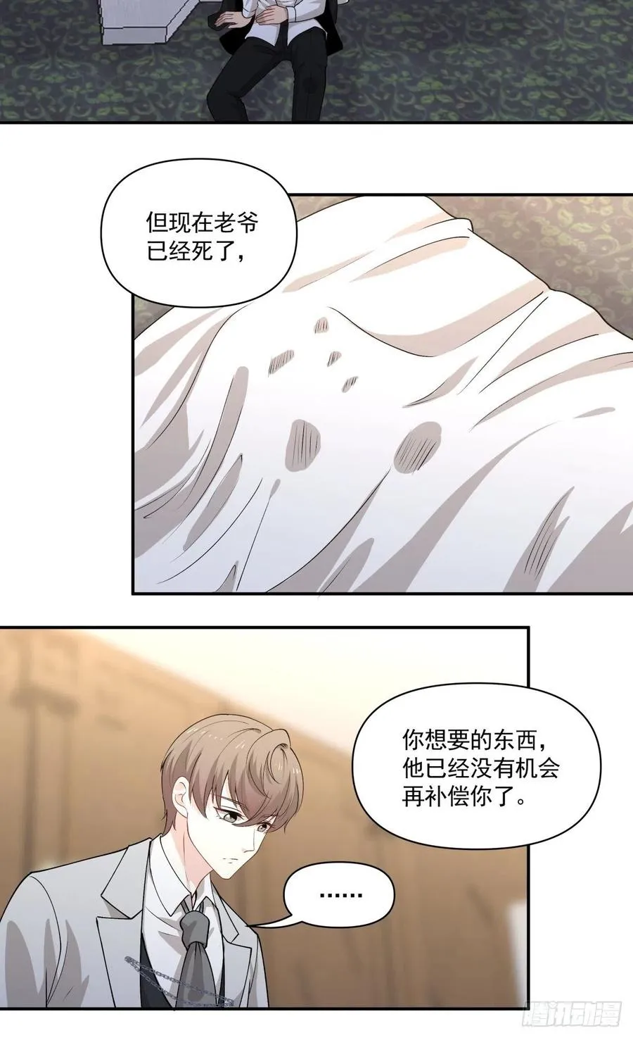 101 报答 第10页