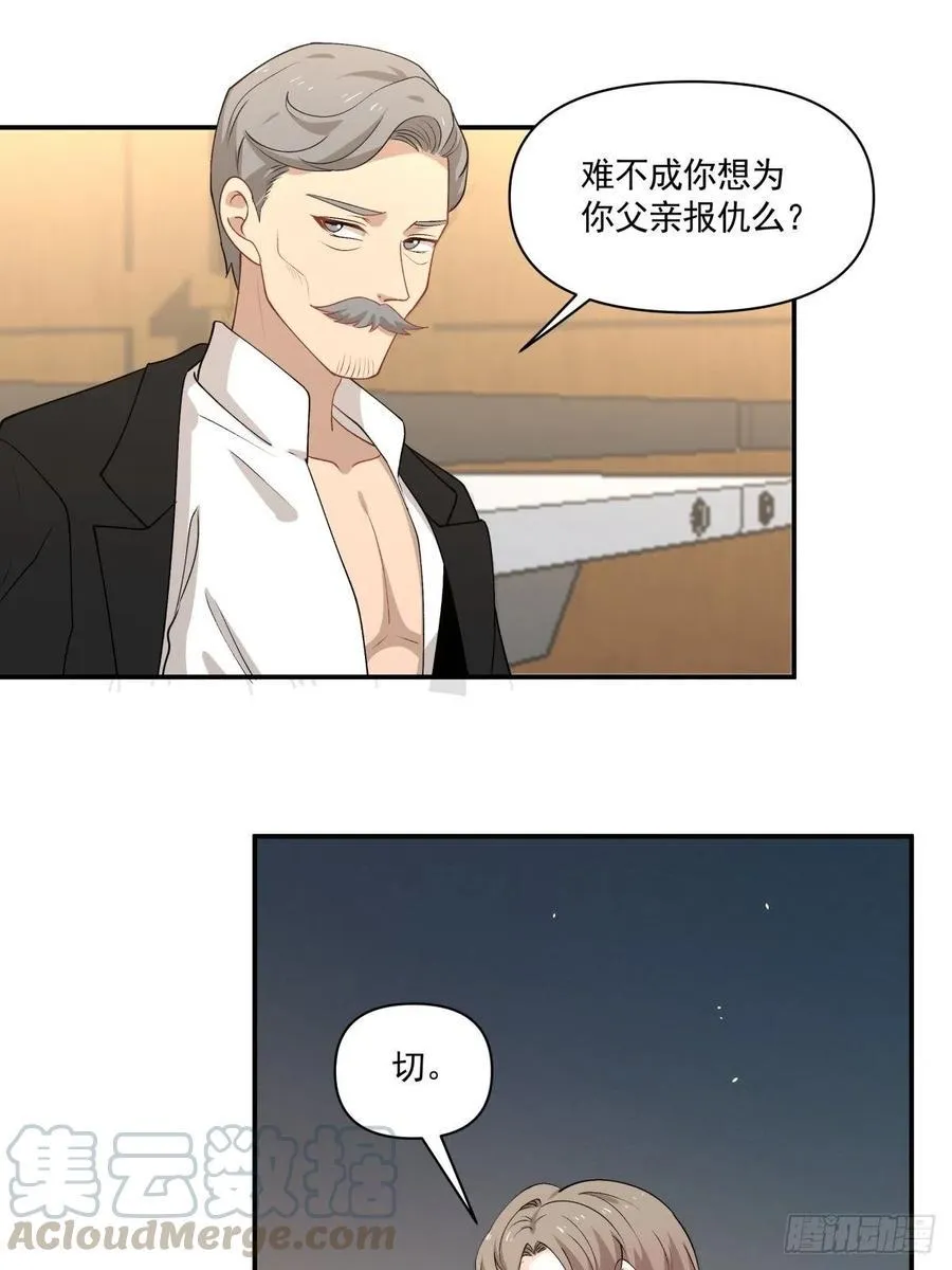 101 报答 第11页
