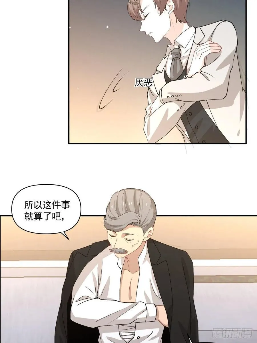 101 报答 第12页