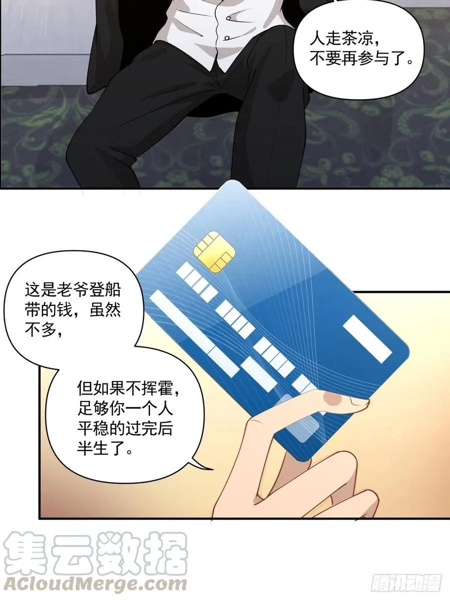 101 报答 第13页
