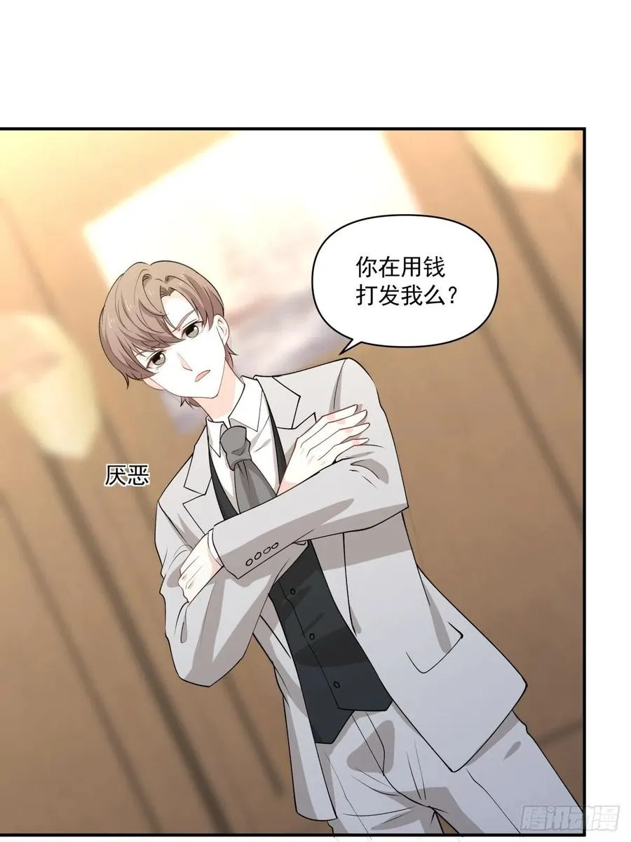 101 报答 第14页