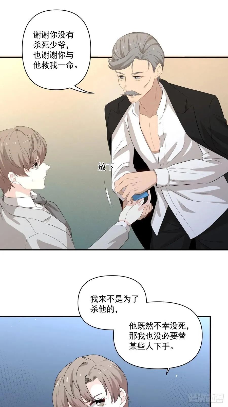 101 报答 第16页