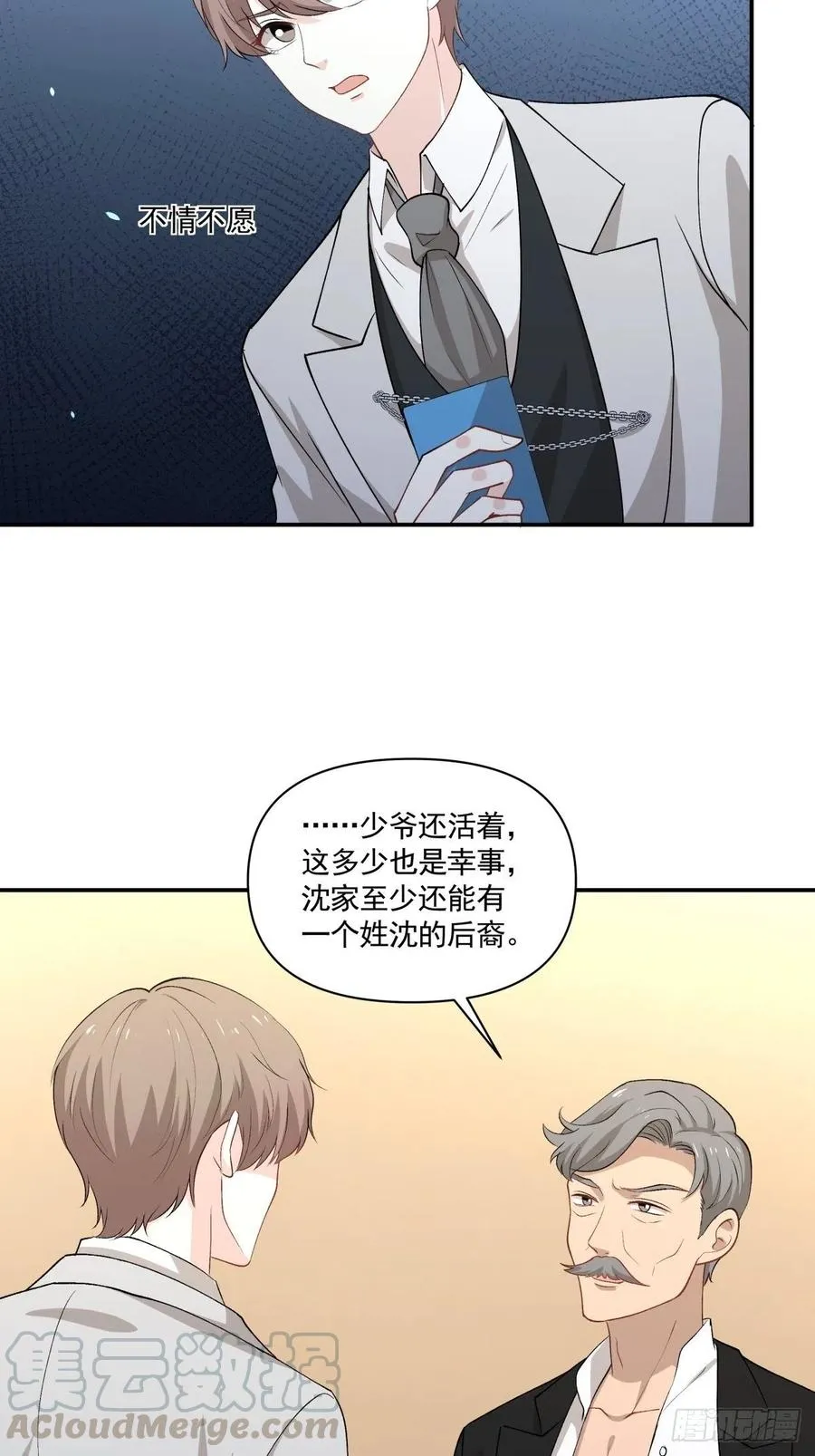 101 报答 第17页