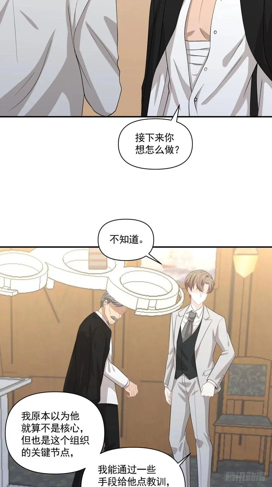 101 报答 第18页