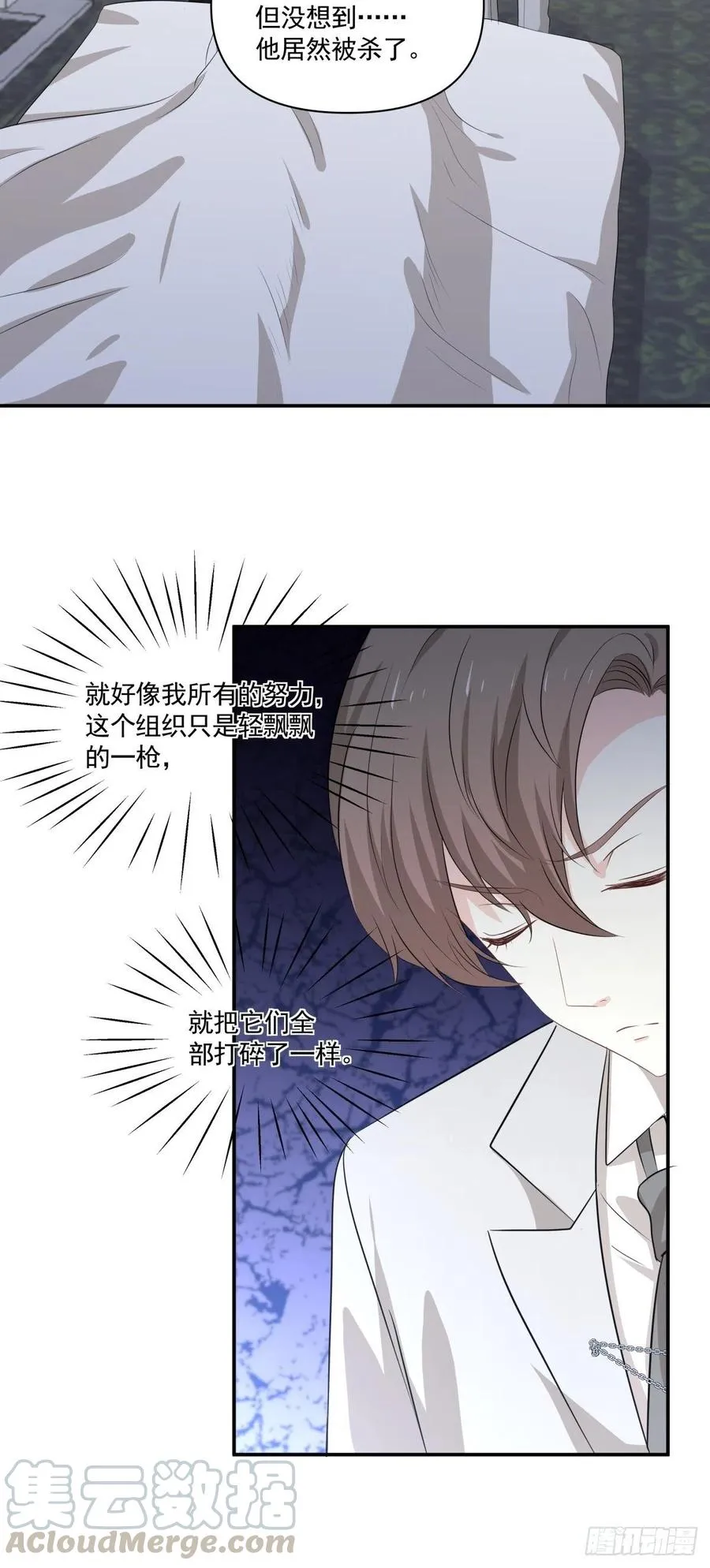 101 报答 第19页