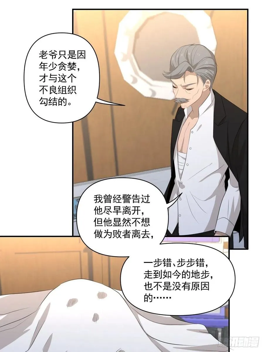 101 报答 第20页