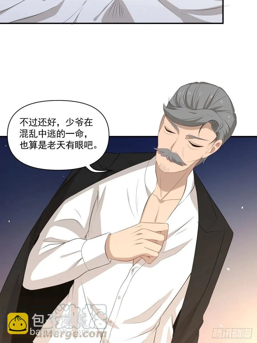 101 报答 第21页