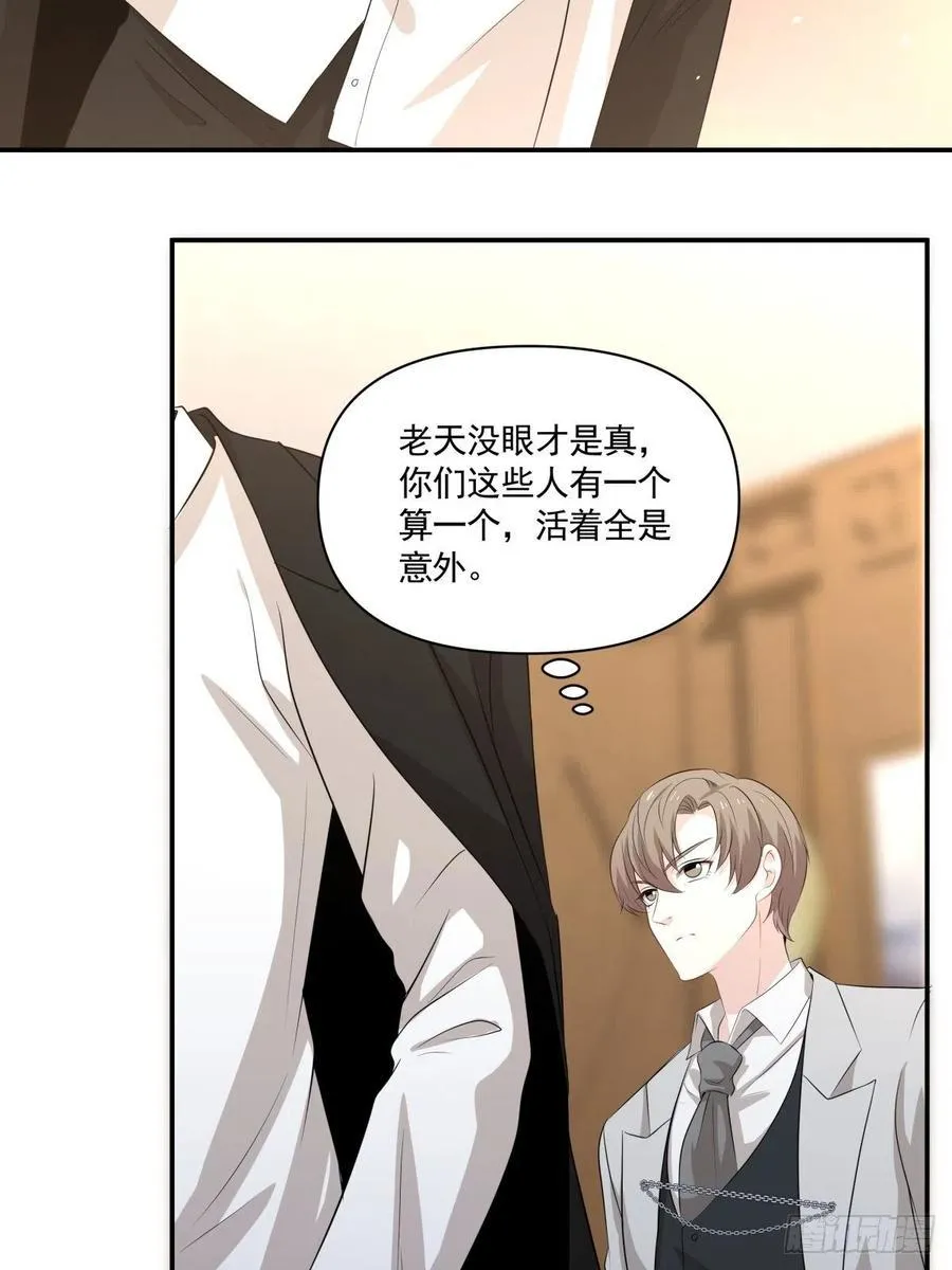 101 报答 第22页