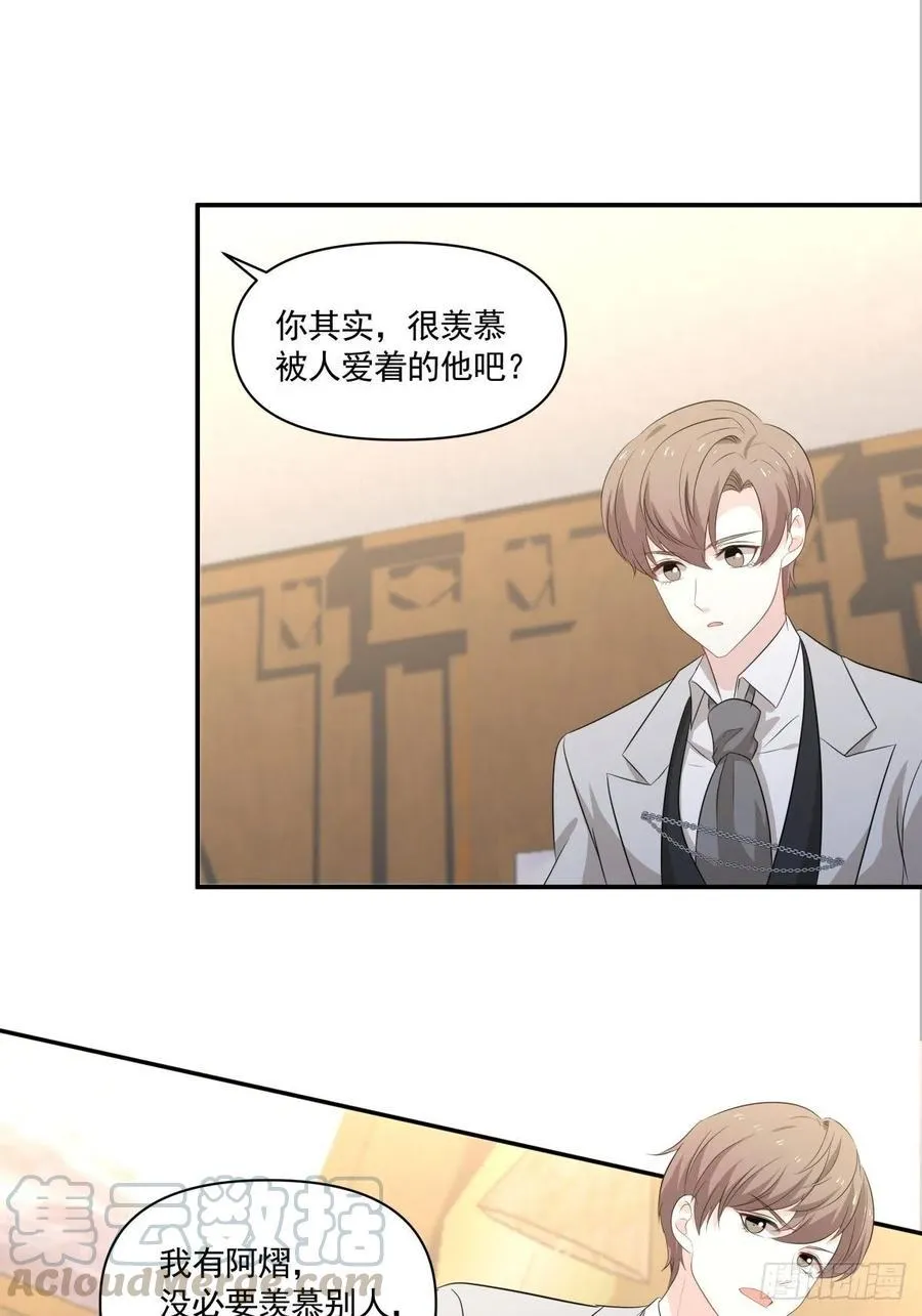 101 报答 第25页