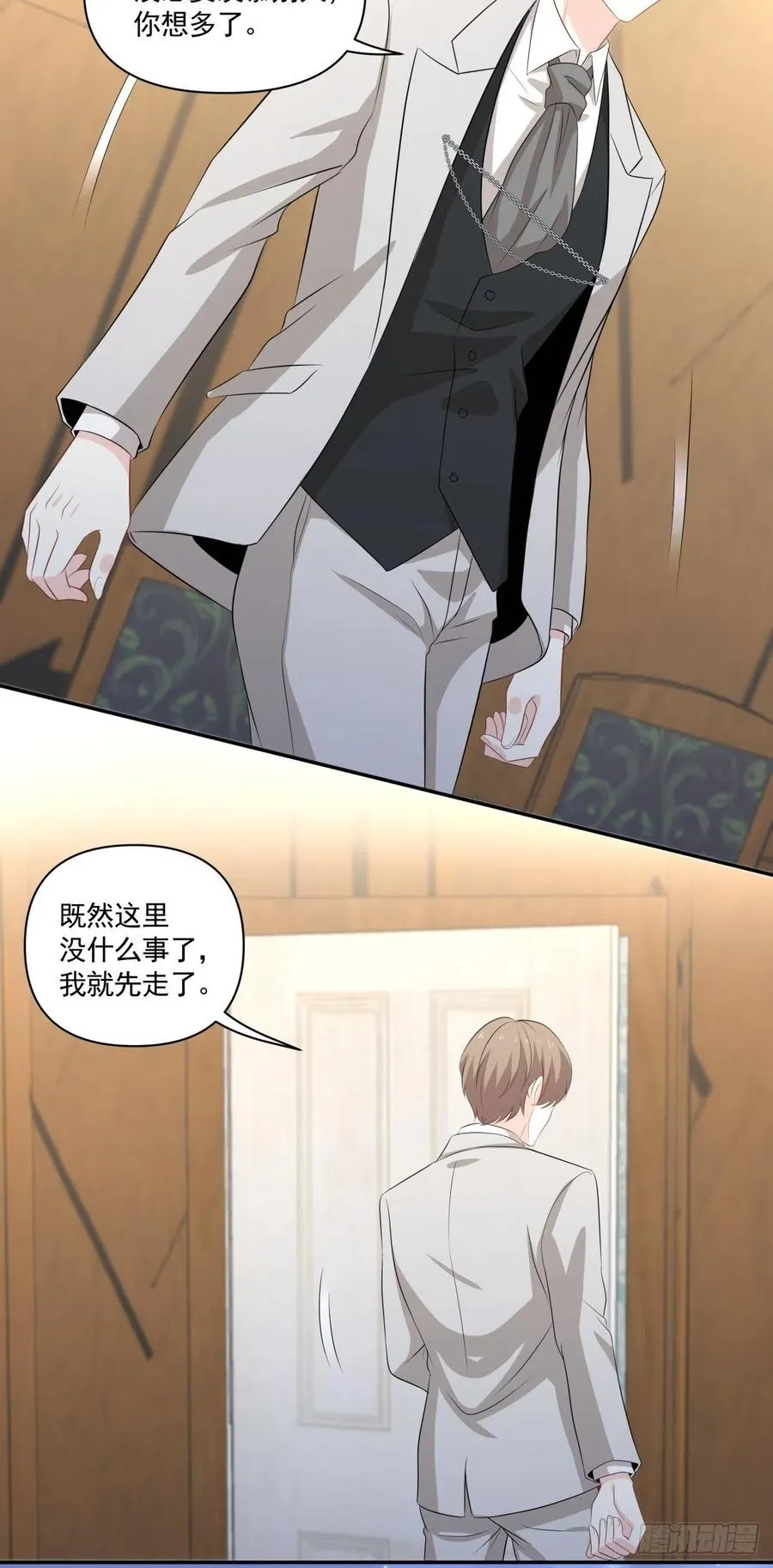 101 报答 第26页