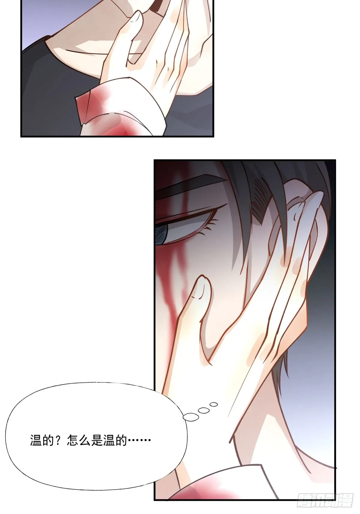 1 被囚禁的笼中之鸟 第16页
