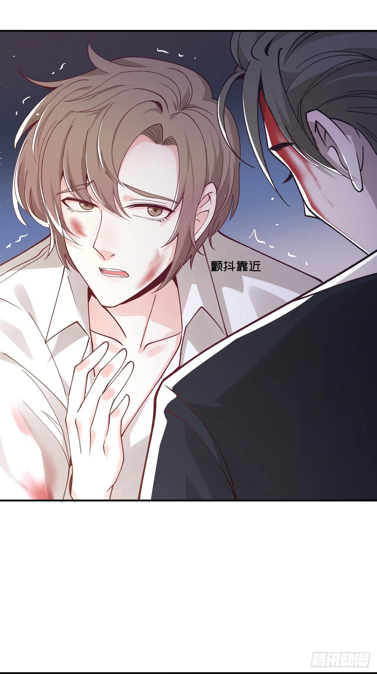 1 被囚禁的笼中之鸟 第17页