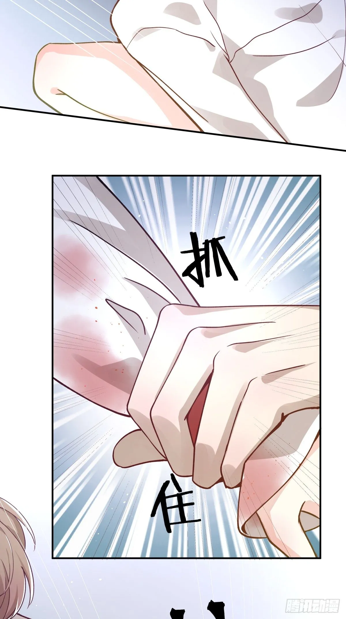 1 被囚禁的笼中之鸟 第21页