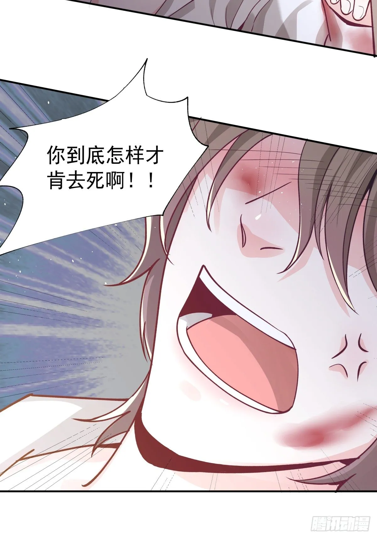 1 被囚禁的笼中之鸟 第28页