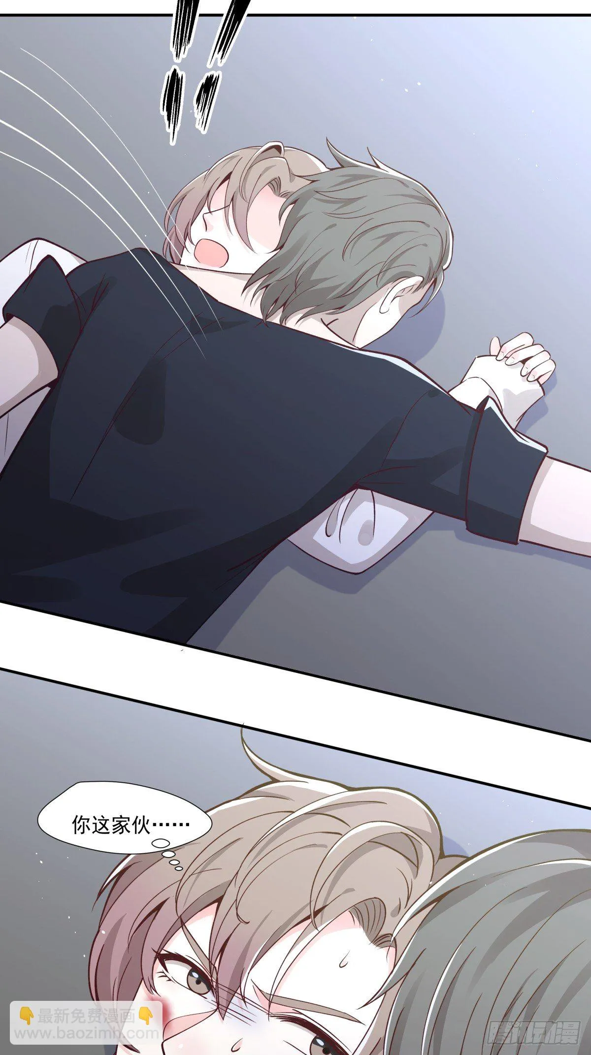 2 无辜的嫌疑人 第3页