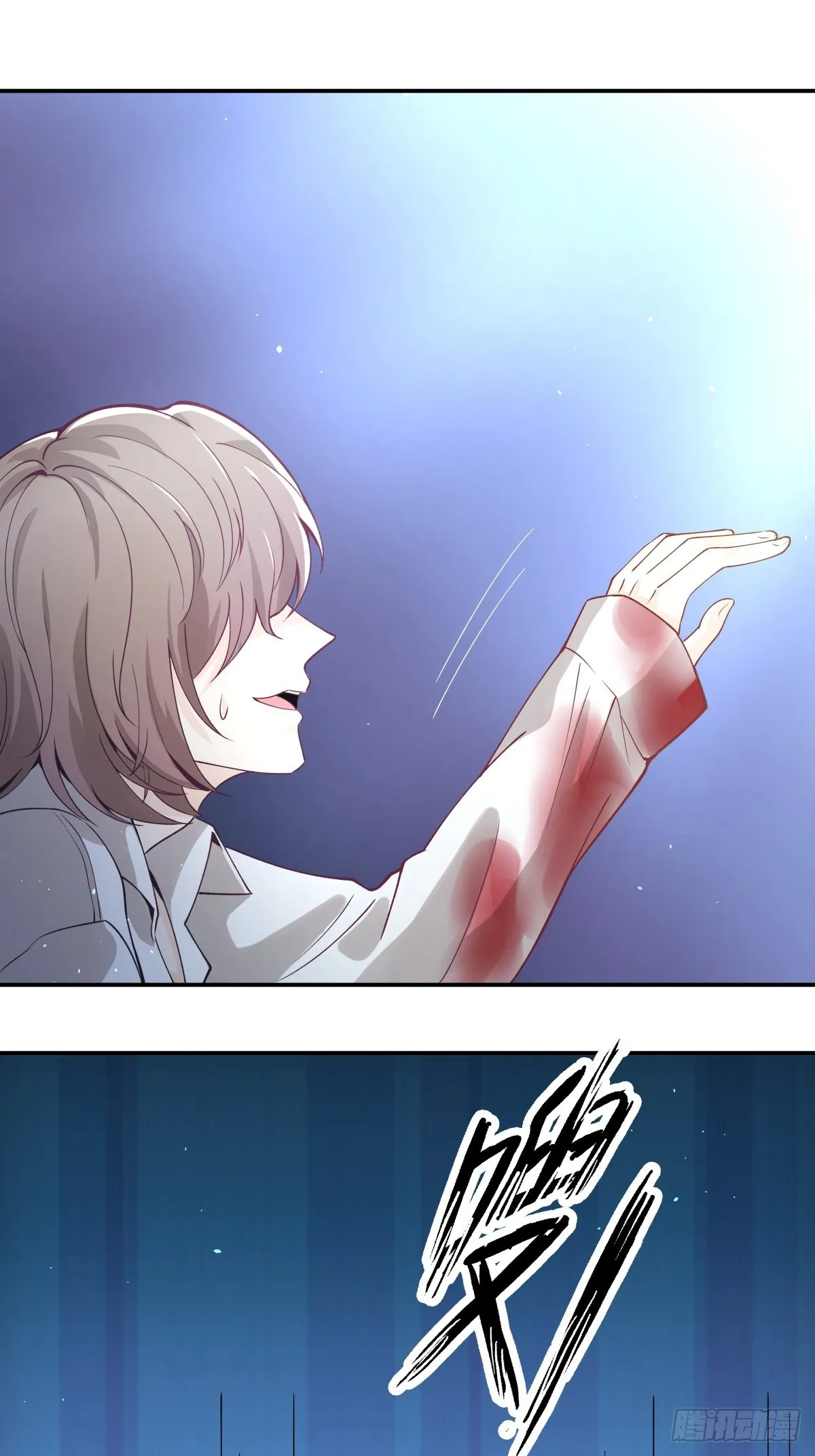 2 无辜的嫌疑人 第8页