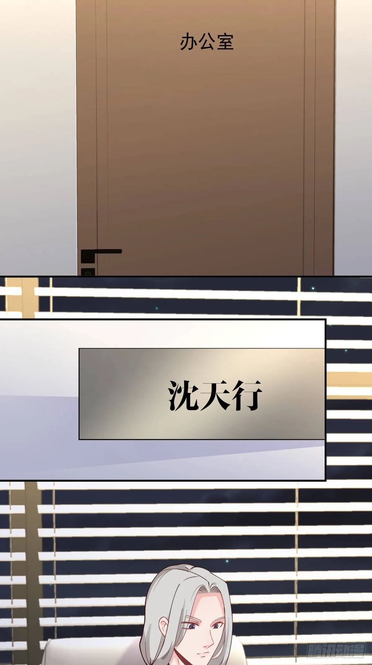 2 无辜的嫌疑人 第12页