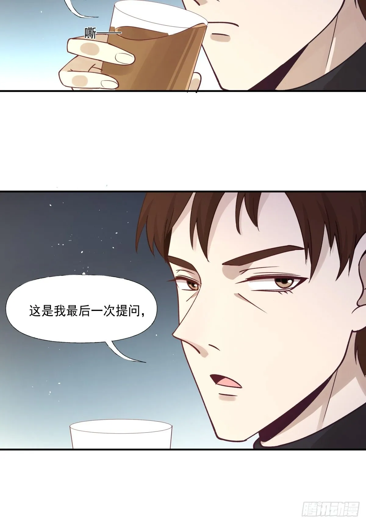 2 无辜的嫌疑人 第19页