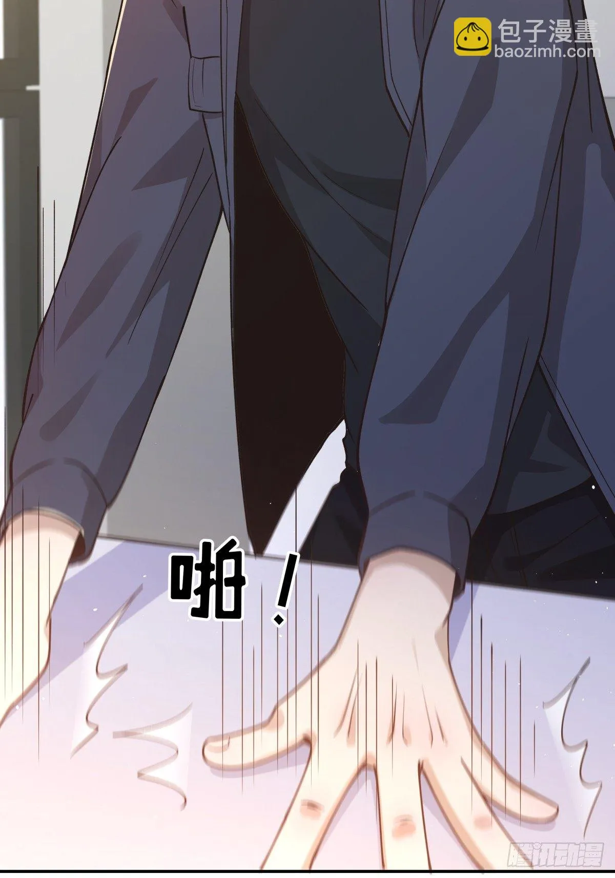 2 无辜的嫌疑人 第23页